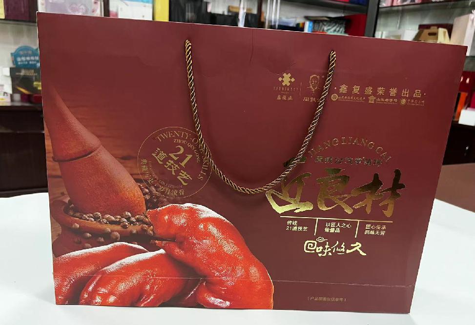 张店礼品盒定制